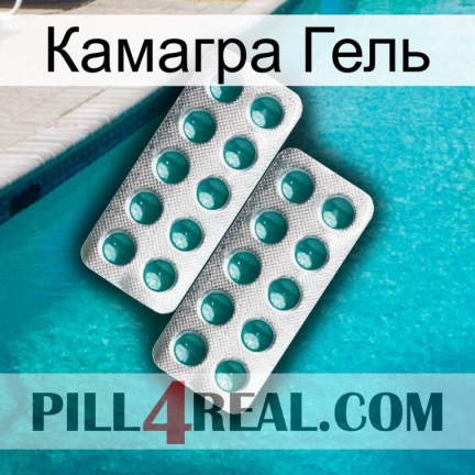 Камагра Гель dapoxetine2
